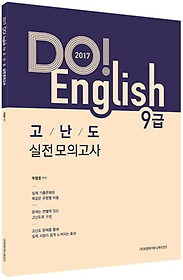 <font title="Do! English  ǰ(9)(2017)">Do! English  ǰ(9)(201...</font>