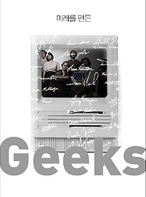 ̷  GEEKS