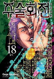 ּȸ 18: 