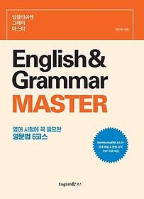 <font title="ױ۸ ׷  English& Grammar Master">ױ۸ ׷  English& Gramma...</font>