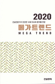 ްƮ 2020