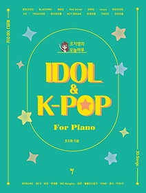  Ϸ IDOL & K-POP for Piano