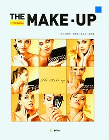 The Make-up(ũ)