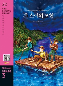 <font title="The Adventures of Tom Sawyer(톰 소여의 모험)(900 words Grade 3)">The Adventures of Tom Sawyer(톰 소여의 ...</font>