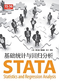 <font title="STATA Statistics and Regression Analysis(STATA  ȸͺм)(߱ )">STATA Statistics and Regression Analysis...</font>
