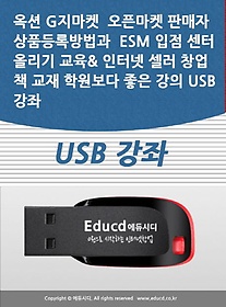 <font title=" G ¸ Ǹ ǰϹ ESM   ø  ͳ  â å  п   USB "> G ¸ Ǹ ǰϹ...</font>