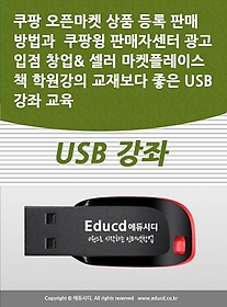 <font title=" ¸ ǰ  Ǹ    Ǹڼ   â  ÷̽ å п 纸  USB  "> ¸ ǰ  Ǹ   ...</font>
