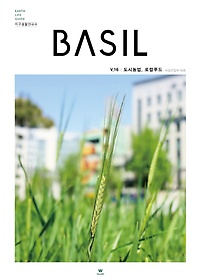 <font title="Ȱȳ (Basil) 16: ó, Ǫ">Ȱȳ (Basil) 16: ó,...</font>