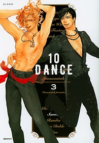  (10 Dance) 3