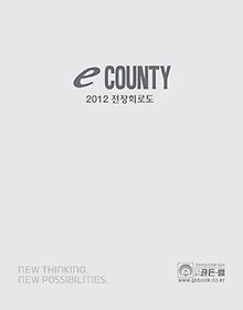 e County ȸε(2012)