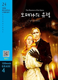 <font title="The Phantom of the Opera(오페라의 유령)(1200 words Grade 4)">The Phantom of the Opera(오페라의 유령)(...</font>