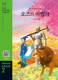 <font title="The Wizard of Oz(오즈의 마법사)(600 words Grade 2)">The Wizard of Oz(오즈의 마법사)(600 word...</font>
