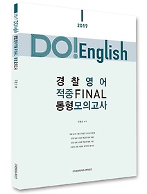 <font title="Do! English   Final ǰ(2017)">Do! English   Final ...</font>