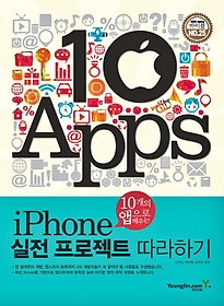<font title="10   iPhone  Ʈ ϱ">10   iPhone  ...</font>