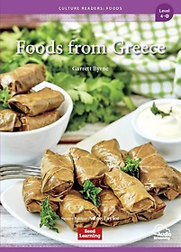 Foods from Greece