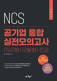 <font title="2022 NCS  ǰ PSAT++">2022 NCS  ǰ PSAT+...</font>