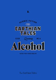 <font title="어션 테일즈(The Earthian Tales) No 4: Alcohol">어션 테일즈(The Earthian Tales) No 4: Al...</font>