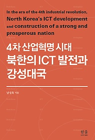 <font title="4  ô  ICT  뱹">4  ô  ICT  ...</font>