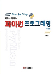 <font title="Step by Step ó ϴ ̽ α׷">Step by Step ó ϴ ̽ α...</font>