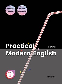 Practical Modern English 1: A~L
