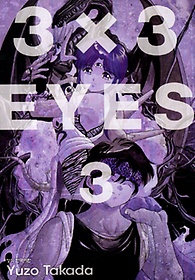 3 X 3 Eyes 3