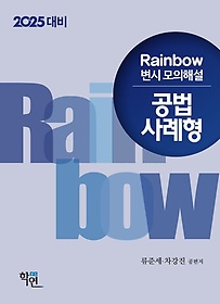 <font title="2025  Rainbow  ؼ  ">2025  Rainbow  ؼ  ...</font>