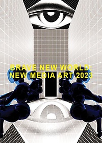 <font title=" ̵ Ʈ 2023: Brave New World(Brave New World: New Media Art 2023)"> ̵ Ʈ 2023: Brave New World(Bra...</font>
