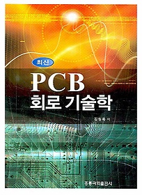 PCB ȸ  (ֽ)