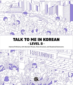 Talk To Me In Korean Level 8