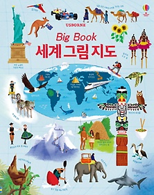 Big Book ׸(8)