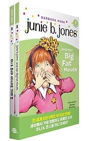 <font title="ִ B  ٽ ׳ (Junie B. Jones and Her Big Fat Mouth)">ִ B  ٽ ׳ (Junie...</font>