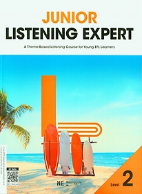 <font title="Junior Listening Expert 2(주니어 리스닝 엑스퍼트)(2023)">Junior Listening Expert 2(주니어 리스닝 ...</font>