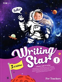 Writing Star SB 1
