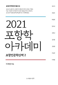 2021  ī: ιлå 2