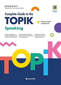 Complete Guide to the TOPIK: Speaking