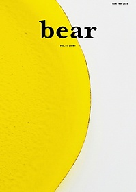 (Bear) Vol 11: Light