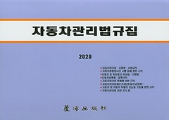 ڵ 2020