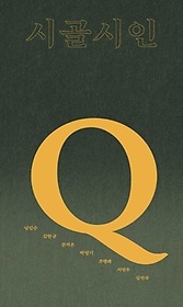 ð Q