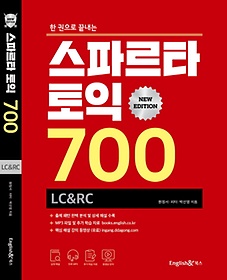    ĸŸ  700 LC&RC