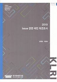 Issue  ǰ(2019)