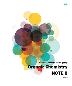 Organic Chemistry NOTE 2