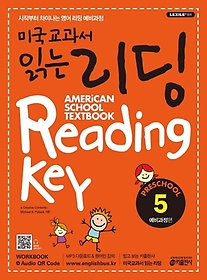 <font title="미국교과서 읽는 리딩 Preschool 5: 예비과정편">미국교과서 읽는 리딩 Preschool 5: 예비과...</font>