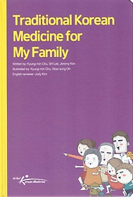 <font title="Traditional Korean Medicine for My Family">Traditional Korean Medicine for My Famil...</font>