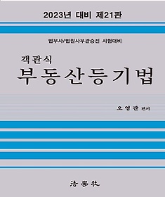 2023  ε