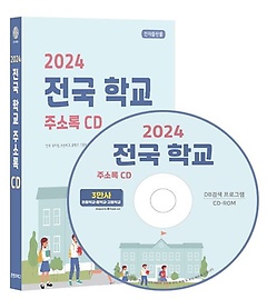  б ּҷ(2024)(CD)