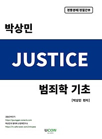 Ƽ(Justice) ڻ  
