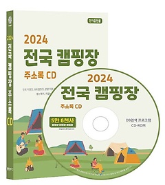  ķ ּҷ(2024)(CD)