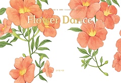 Flower Dance(ö )