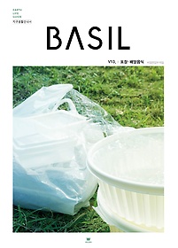 <font title="Ȱȳ (Basil) 13: ">Ȱȳ (Basil) 13: ...</font>