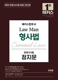 <font title="2025 Ŀȣ Law Man  ȣ ">2025 Ŀȣ Law Man  ȣ...</font>